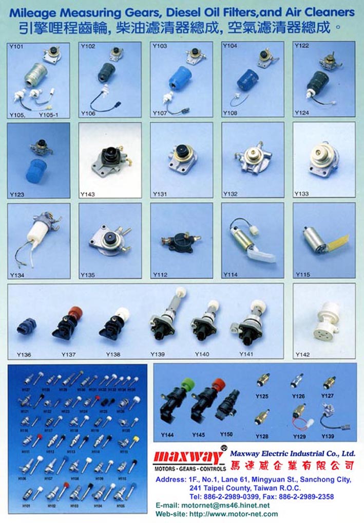 Body-Fuel Filter, Sensor Assy. etc. (Auto Parts & Accessories)